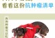 狗儿如何健康增重？（探寻狗儿增肥的饮食秘笈）