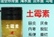 治疗乌龟溃疡的药物及方法（有效药物提供乌龟溃疡快速痊愈，）