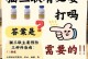 注射猫三联的注意事项——守护猫咪健康的关键（了解猫三联疫苗的种类和使用方法，保障猫咪免疫力和健康）