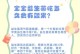 以猫益生菌吃多久见效？（解析猫益生菌的作用及预期效果）
