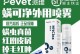 治疗狗脱毛的药物有哪些？（针对狗严重脱毛问题，选择合适的药物治疗）
