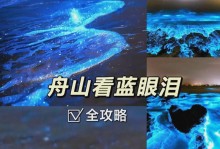 母猪不发情的原因与防治方案（了解问题根源，科学应对母猪不发情现象）