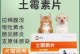 以便血吃什么消炎药？（选择合适的消炎药物，关键在于了解便血的原因和症状）