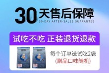猫咪订单退款指南
