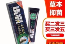 真菌皮肤病药膏的选择与使用（针对真菌皮肤病，选择合适的药膏是关键）