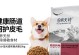 柯基奶狗的主要饮食是什么狗粮？（了解柯基奶狗的饮食需求，选择适合的狗粮）