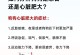 小泰迪感冒了多久会好？（探究小泰迪感冒康复的时间和方法）