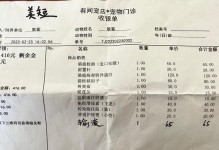 猫咪绝育手术时得猫瘟的概率及预防方法（了解猫咪绝育手术期间可能感染猫瘟的风险和如何减少风险）