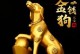 生肖中以狗背元宝的寓意及象征意义（探究狗背元宝在生肖中的独特地位和文化内涵）