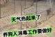 犬瘟病后的消毒时间和注意事项（犬瘟病消毒期间需注意的关键细节）