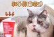 狗狗能否安全食用猫咪化毛膏？（了解猫咪化毛膏成分、注意狗狗食用的风险）