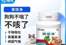 探讨猫咳嗽、打喷嚏和流鼻涕的药物治疗（猫咳嗽、打喷嚏和流鼻涕的原因与应对方法）