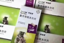 给狗狗吃拜耳，安全吗？（探究拜耳宠物食品的成分和安全性，了解如何正确喂养你的毛孩）