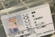 狗证办理流程解析（了解狗证办理的部门与步骤，保障宠物安全）