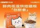 猫咪为什么越养小嘴就越刁？八大原因揭秘（了解猫咪对食物的选择，让你的爱猫吃得更健康）