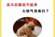 解析法斗的价格和影响因素（探究法斗价格的七大关键因素及市场变动）