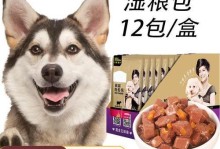 哈士奇犬粮的喂养方法（一次喂多少狗粮合适？如何保证犬只健康饮食？）