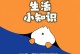 探究小狗心理学（小狗效应心理学的秘密与应用）