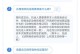 宠物托运（了解宠物托运的取件时间及相关事项）