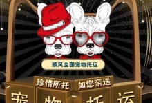 如何安全寄送宠物狗（寄宠物狗需要注意的事项和常用方式）