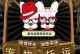 如何安全寄送宠物狗（寄宠物狗需要注意的事项和常用方式）