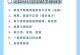 狗狗膀胱结石之禁食药物（了解狗狗膀胱结石禁食清单，守护它们的健康）