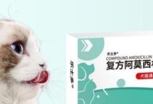 七个月大的猫咪吃什么药好？（从宠物健康出发，一篇介绍猫咪药品的全面攻略）