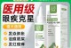 狗狗眼泪的原因与预防（了解狗狗眼泪的真正含义，保护它们的健康视力）
