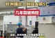 小狗的潜伏期有多久？（了解小狗疾病潜伏期，保护爱宠健康）