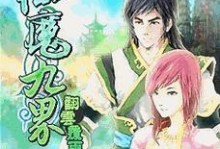 探秘神秘海洋生物——锯鳐、蝠鲼和躄鱼（神秘生物的优势适应与保护）