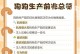 揭秘狗狗生产时间的神秘长短（狗狗生产时间最长多久？长短与种类息息相关）