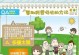 兔子补钙需晒太阳的重要性（兔子补钙的最佳方式及晒太阳的时间）