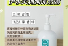 比熊洗澡时间的探讨（了解比熊洗澡时间，让你宠物更健康）