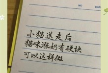 母猫产后多久没有奶？（了解母猫断奶时间及相关注意事项）