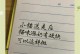 母猫产后多久没有奶？（了解母猫断奶时间及相关注意事项）