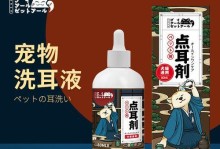 小猫清洗耳朵方法探究（用酒精是否适合、如何正确清理耳道）