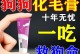 狗狗不吃饭还吐，该吃什么药？（了解狗狗不吃饭还吐的原因及合适的药物治疗方法）