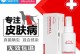 泰迪湿疹的治疗药物及方法（选择合适的药物治疗泰迪湿疹，让宠物重获健康）