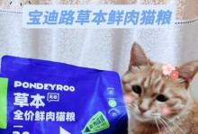 猫咪冻干喂多少？（如何科学喂养猫咪？）