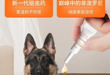 金毛体外驱虫（选择合适的体外驱虫产品是金毛健康的第一步）