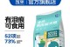 选择适合松狮犬的优质狗粮，让它健康成长（了解松狮犬的饮食需求，选择适合它的营养均衡的狗粮）