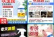 被跳蚤咬后需要什么药？（有效的药物治疗被跳蚤咬伤的方法）