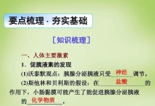 丝毛梗的营养结构及在宠物食品中的应用（从蛋白质、脂肪、碳水化合物等角度解析丝毛梗的营养成分）