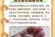 仓鼠宝宝断奶时间的选择（从仓鼠宝宝的成长到断奶，了解合适的时机）