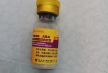 狗狗进口疫苗详解（了解狗狗进口疫苗，为宠物的健康保驾护航）