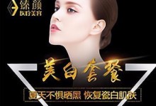 开设医疗美容店需要的手续及注意事项（办理医疗美容店手续的详细步骤及法律要求）