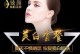 开设医疗美容店需要的手续及注意事项（办理医疗美容店手续的详细步骤及法律要求）