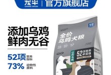 哈士奇的营养需求与养护指南（了解哈士奇的健康饮食，让它快乐成长）