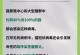 以猫冠状病毒阳性的含义及影响（探索猫冠状病毒阳性的定义、诊断和治疗方法）