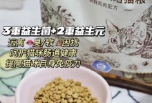 以处方粮为食物，你可以吃多久？（探索处方粮的食用周期，帮助你做出明智的选择）